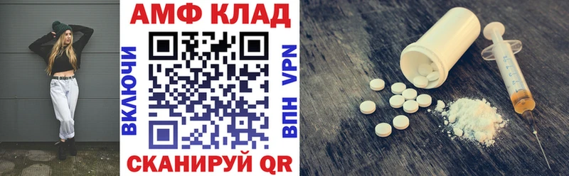 Купить закладки  Любань  АМФЕТАМИН Premium 