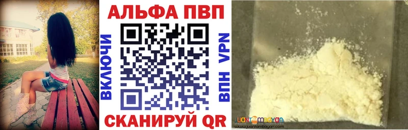 Alpha-PVP кристаллы  Купить где  Любань 