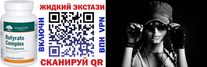 Купить закладки  Любань  БУТИРАТ бутик 
