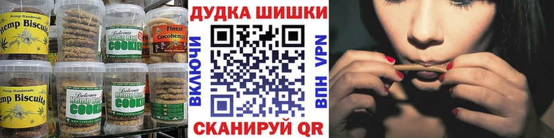 Еда ТГК конопля  Купить закладки  Любань 