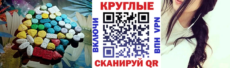 Купить где  Любань  ЭКСТАЗИ TESLA 