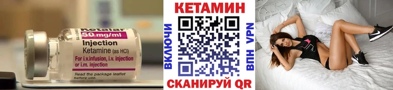 Купить закладки  Любань  КЕТАМИН ketamine 