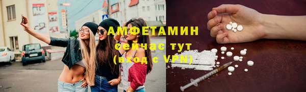 амфетамин Кодинск