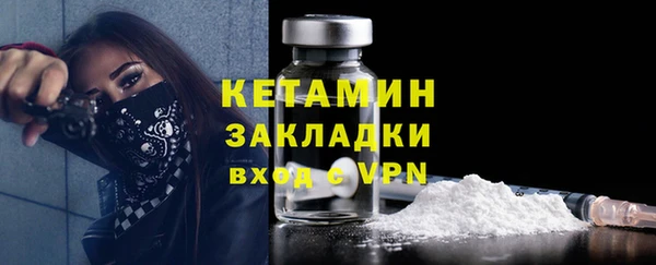амфетамин Кодинск