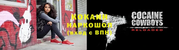 амфетамин Кодинск