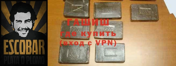 амфетамин Кодинск
