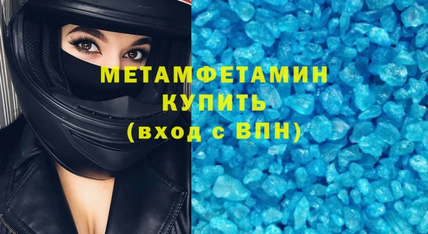 сатива Козловка