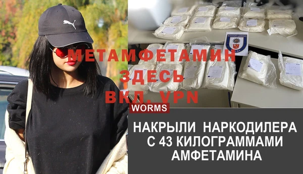 амфетамин Кодинск