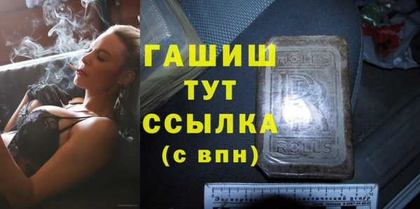 амфетамин Кодинск