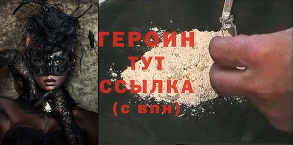 сатива Козловка