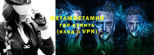 амфетамин Кодинск