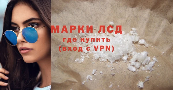 амфетамин Кодинск