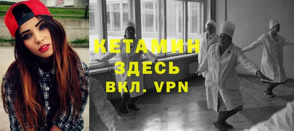 амфетамин Кодинск
