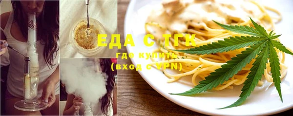 амфетамин Кодинск