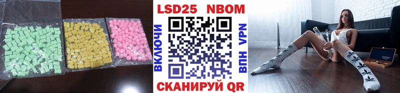 Купить закладки  Любань  ЛСД экстази ecstasy 