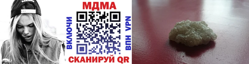 МДМА Molly  Купить закладки  Любань 