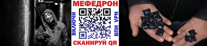 Мефедрон мяу мяу  Купить закладки  Любань 