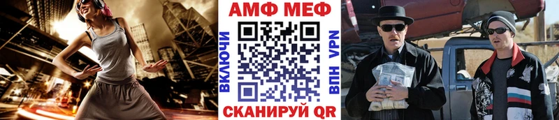 Метамфетамин витя  Купить  Любань 