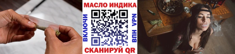 ТГК Wax  Купить где  Любань 